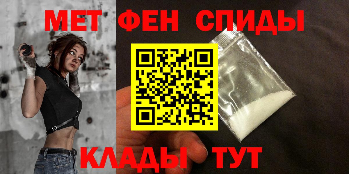 АМФ 97% Тольятти