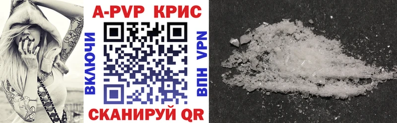 Alpha-PVP СК КРИС  MEGA рабочий сайт  Тольятти  закладка 