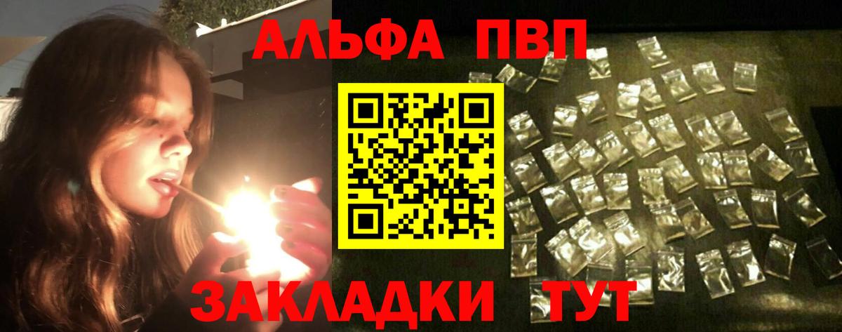 А ПВП СК Тольятти