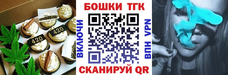 mega онион  продажа наркотиков  Тольятти  Печенье с ТГК конопля 
