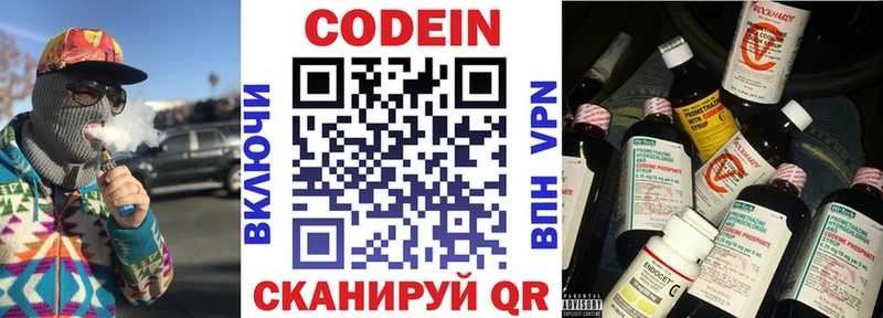 blacksprut tor  Тольятти  Codein напиток Lean (лин)  где купить наркоту 