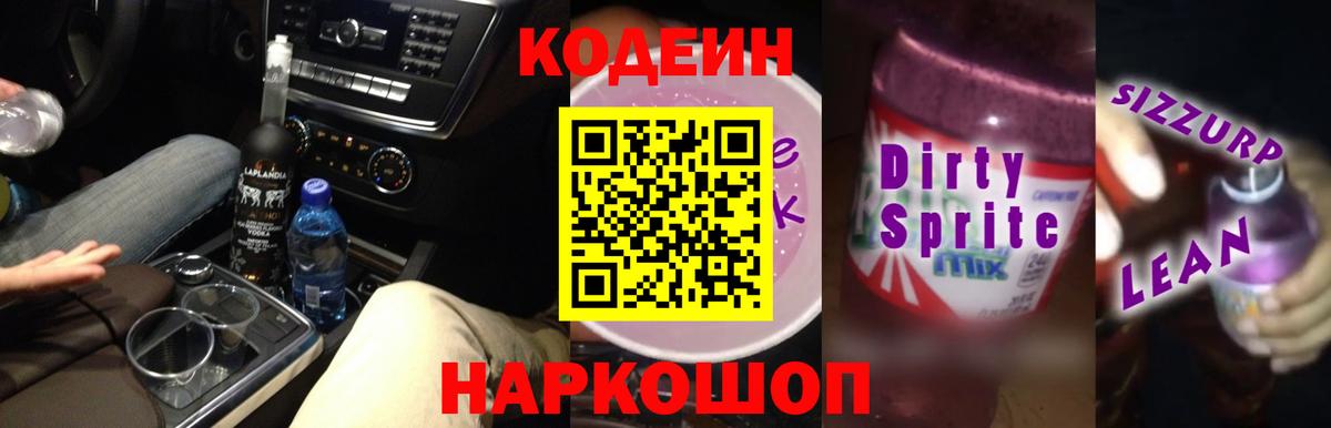 COCAIN Тольятти