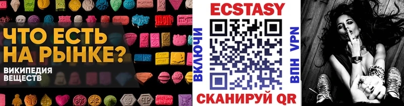 наркота  Тольятти  ЭКСТАЗИ TESLA 