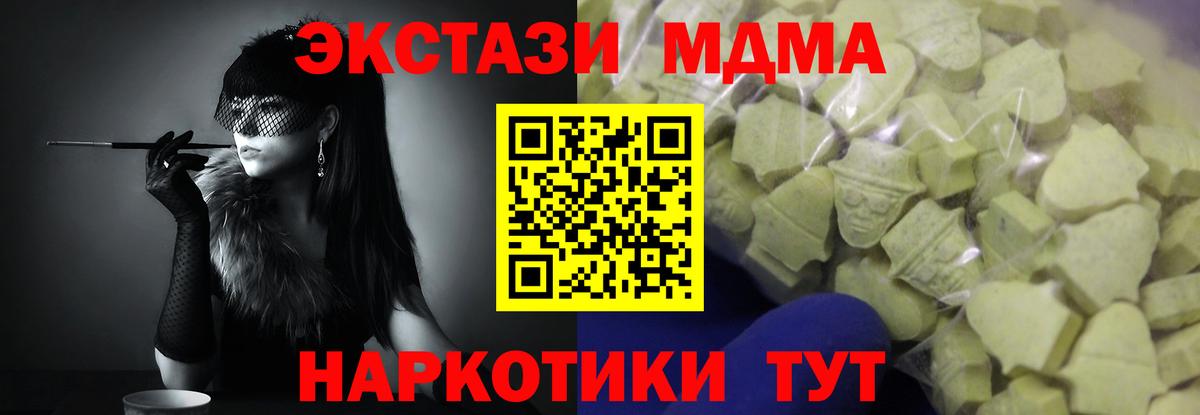 Ecstasy бентли Тольятти
