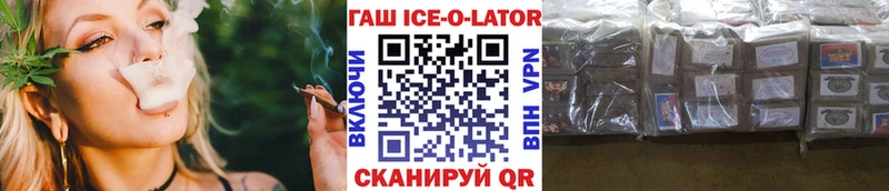наркошоп  Тольятти  ГАШИШ hashish 