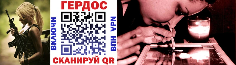 Героин VHQ Тольятти