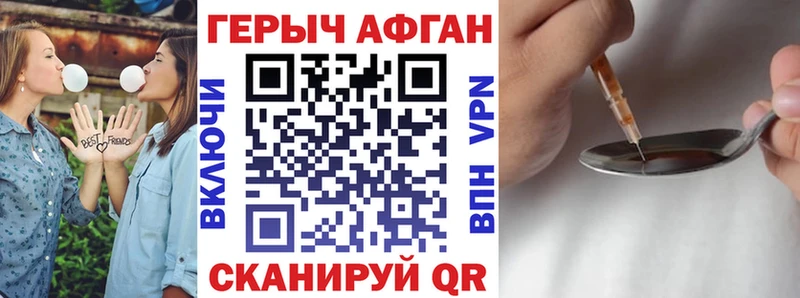 Героин гречка  Тольятти 