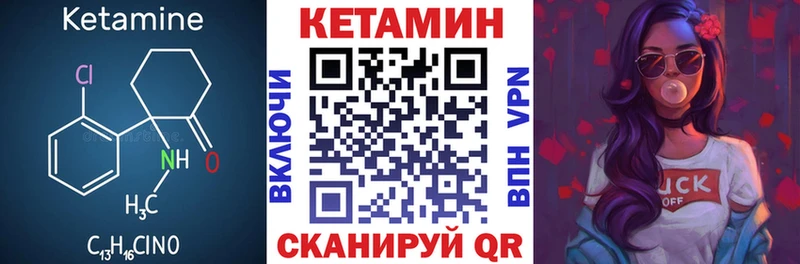 дарнет шоп  Тольятти  Кетамин ketamine 