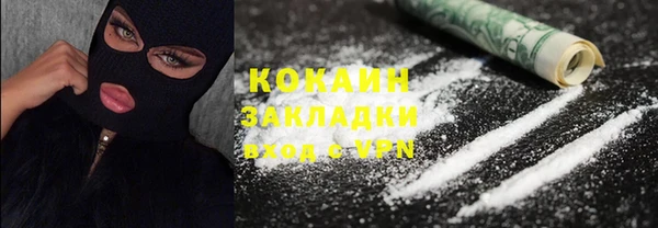 мяу мяу кристалл Абинск