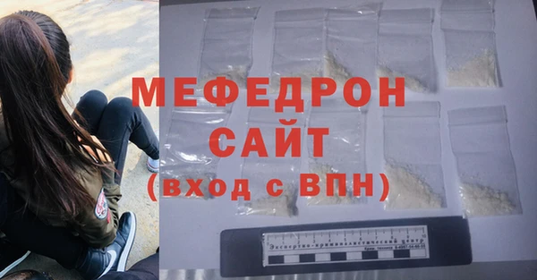 амфетамин Абаза