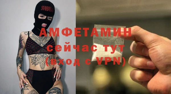 мяу мяу кристалл Абинск