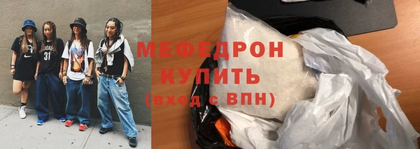 а пвп мука Абдулино