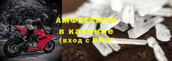 мяу мяу кристалл Абинск