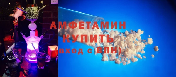 амфетамин Абаза