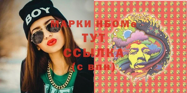 а пвп мука Абдулино