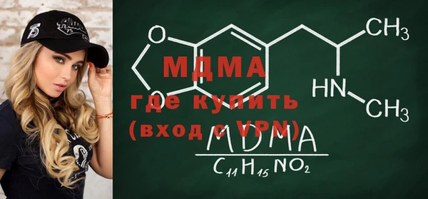 амфетамин Абаза