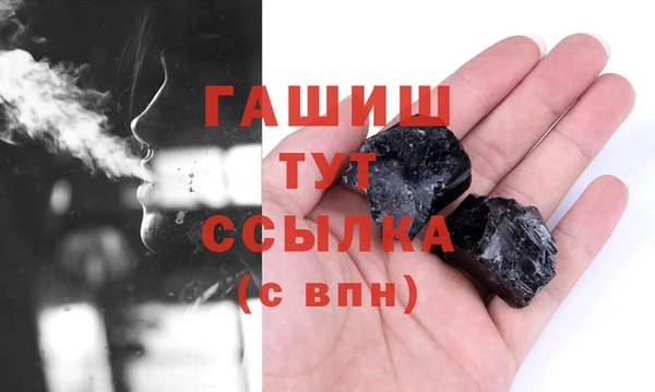 мяу мяу кристалл Абинск