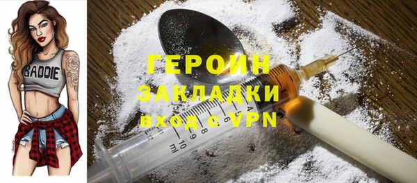 амфетамин Абаза