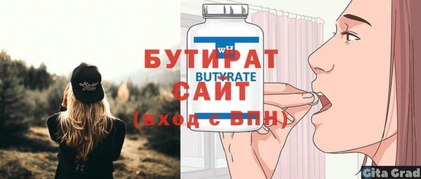 а пвп мука Абдулино