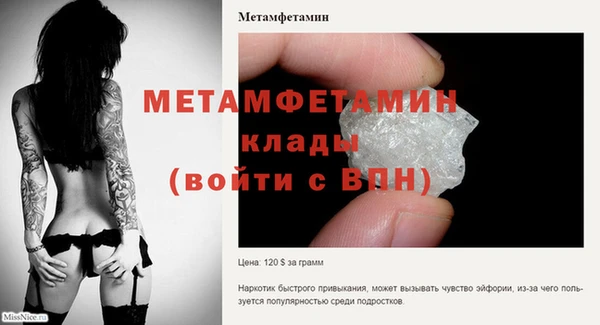 mdma Надым