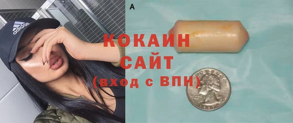 амфетамин Абаза