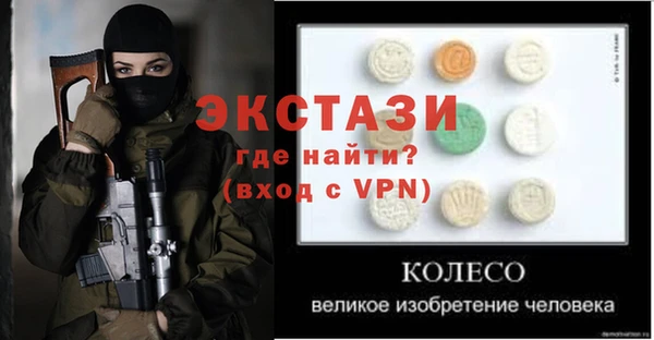 амфетамин Абаза
