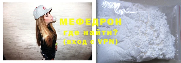мяу мяу мука Навашино