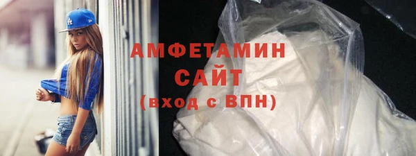 амфетамин Абаза