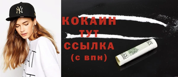мяу мяу кристалл Абинск