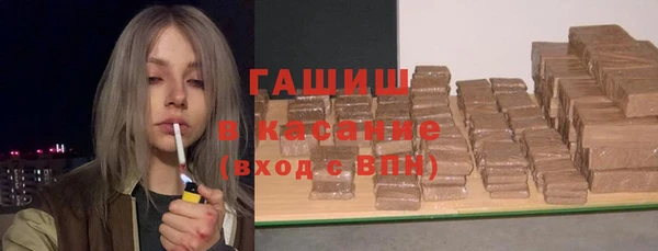 амфетамин Абаза