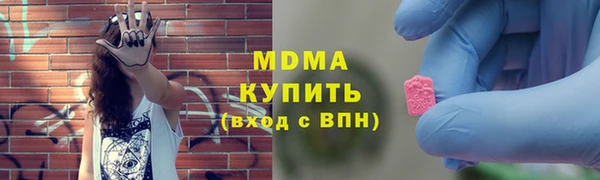 амфетамин Абаза