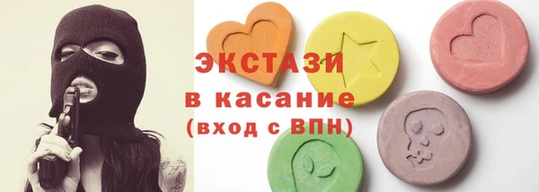 а пвп мука Абдулино