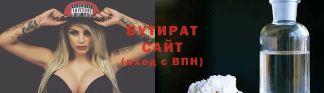 а пвп мука Абдулино