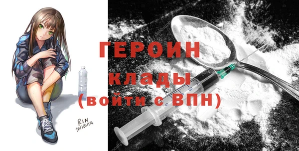 амфетамин Абаза