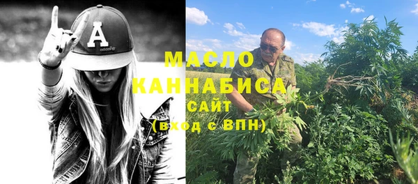 мяу мяу кристалл Абинск
