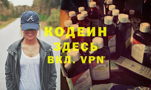 амфетамин Абаза