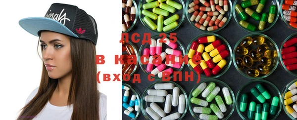 мяу мяу кристалл Абинск