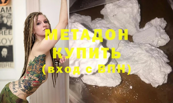 мяу мяу кристалл Абинск