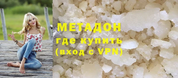 мяу мяу кристалл Абинск