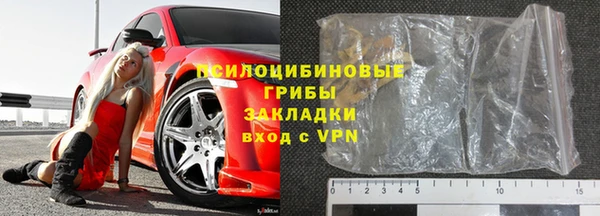 амфетамин Абаза