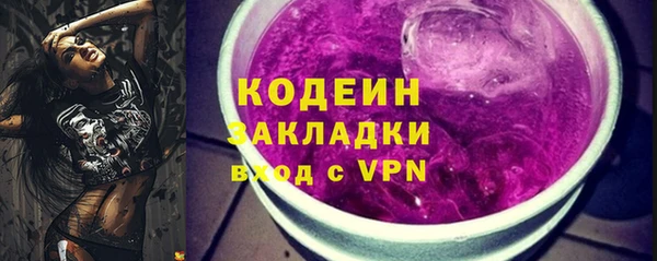 мяу мяу кристалл Абинск