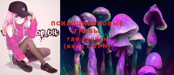 амфетамин Абаза
