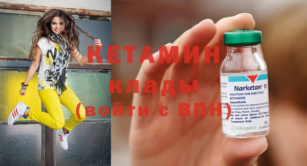 амфетамин Абаза