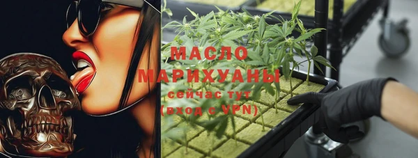 а пвп мука Абдулино