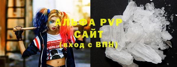 амфетамин Абаза
