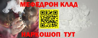 mix Севастополь