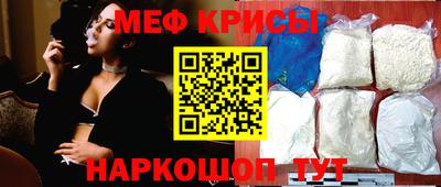 mix Севастополь