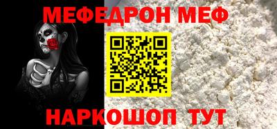 mix Севастополь