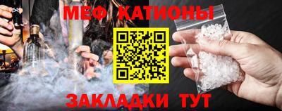 mix Севастополь