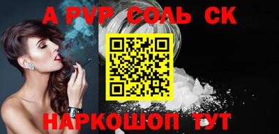 индика Свободный